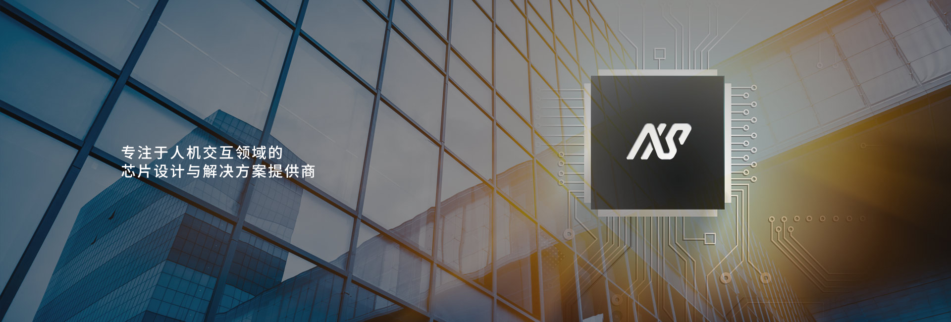 國家高新技術(shù)企業(yè)和雙軟企業(yè)